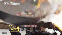 中国料理辣炒甲鱼,韩国人好奇,没有吃过的味道!